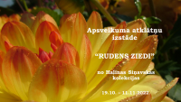 Apsveikuma atklātņu izstāde “RUDENS ZIEDI”